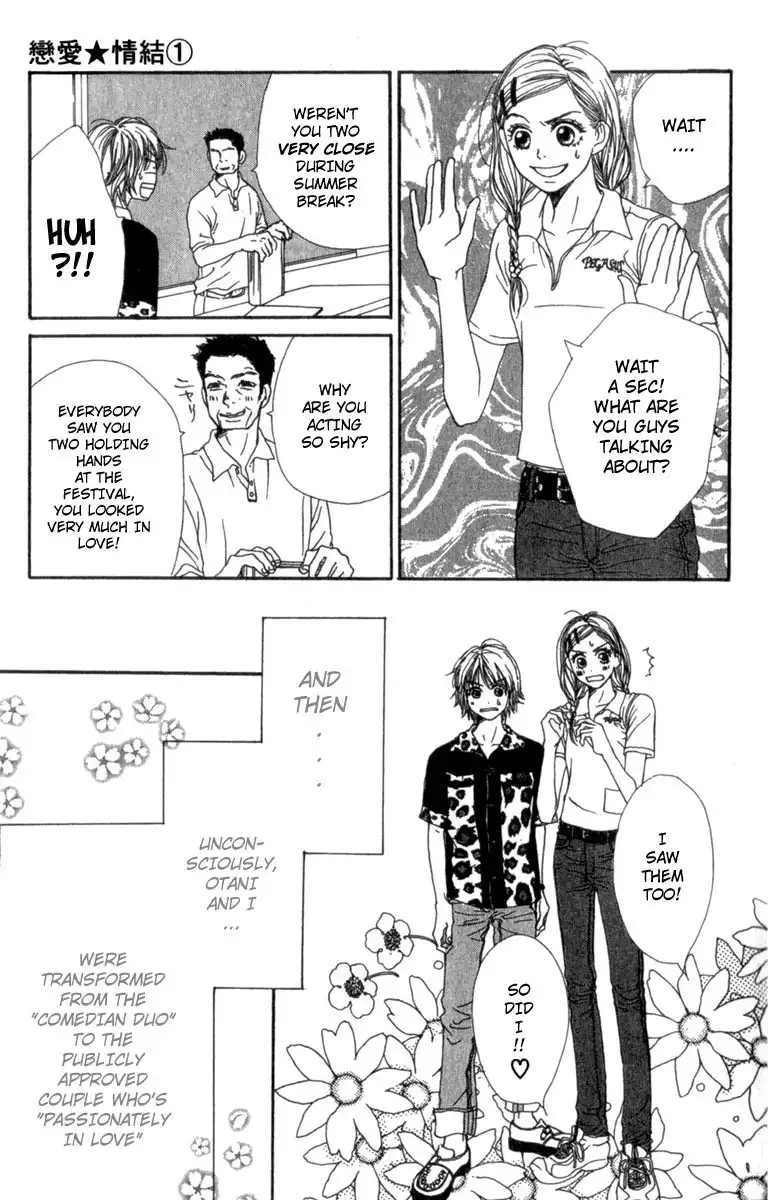 Lovely Complex Chapter 3 5